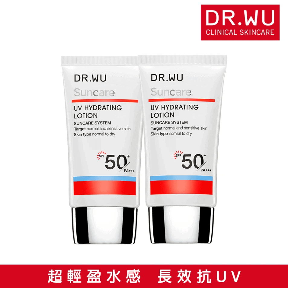 DR.WU 達爾膚 全日保濕防曬乳SPF50+ 35ML